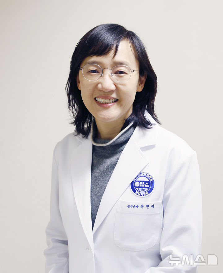 [성남=뉴시스] 류현미 분당차여성병원 산부인과 교수. (사진=분당차여성병원 제공) 2025.07.01. photo@newsis.com