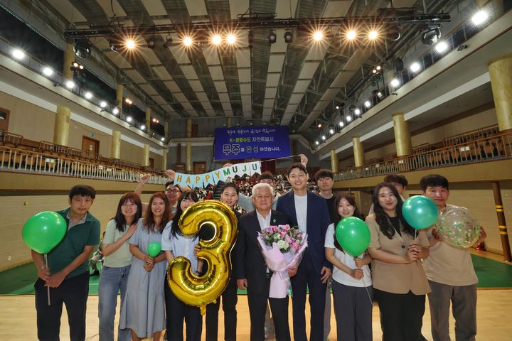 전북 무주군은 1일 예체문화관 대강당에서 민선 8기 출범 3주년 기념행사를 개최했다. *재판매 및 DB 금지