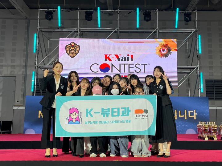 [대전=뉴시스] 'K-Nail Contest'에 참가한 대덕대학교 K-뷰티과 학생들 기념촬영. (사진=대덕대 제공) *재판매 및 DB 금지