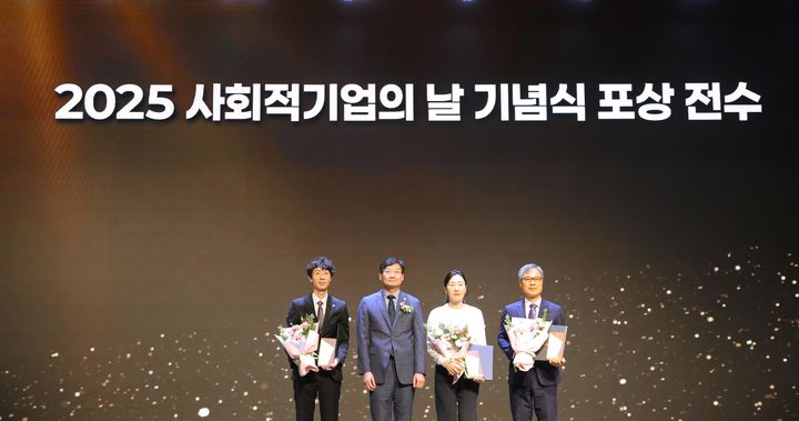 [서울=뉴시스] 박영호 한국토지주택공사(LH) 임대자산관리처장(왼쪽 첫 번째)이 1일 서울 과학기술컨벤션센터에서 열린 '2025년 사회적기업 협업 및 판로개척 우수기관 유공자 포상' 시상식에서 '고용노동부 장관상'을 수상한 후 기념 촬영을 하고 있다. 2025.07.01. (사진=LH 제공) photo@newsis.com *재판매 및 DB 금지