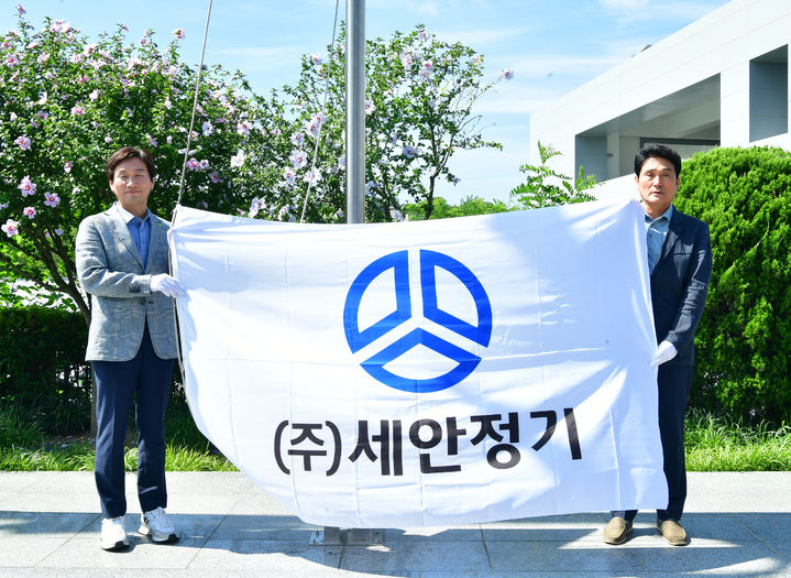 조현일 경산시장(왼쪽)과 경산희망기업으로 선정된 (주)세안정기 장길화 대표 (사진=경산시 제공) *재판매 및 DB 금지