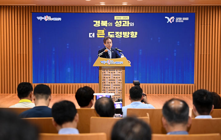 [안동=뉴시스] 이철우 경북지사가 1일 도청 다목적홀에서 기자회견을 하고 있다. (사진=경북도 제공) 2025.07.01. photo@newsis.com&nbsp; *재판매 및 DB 금지