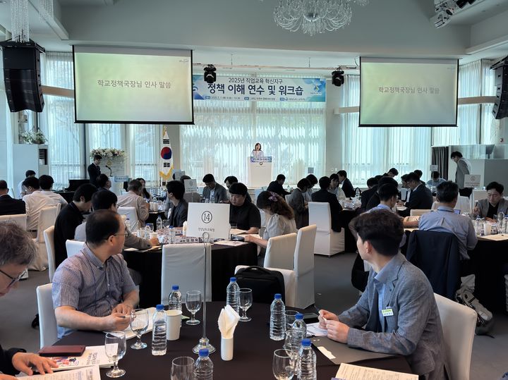[창원=뉴시스]직업교육 혁신지구 정책 이해 연수 및 협력위원회 개최.(사진=경남교육청 제공) 2025.07.01.photo@newsis.com *재판매 및 DB 금지