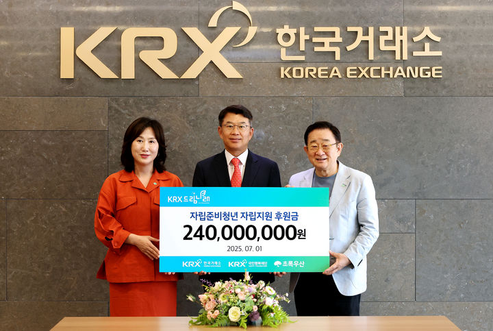 (왼쪽부터)이수경 초록우산어린이재단 부울경권역총괄본부장,정상호 KRX국민행복재단 사무국장, 이홍렬 홍보대사. (사진=한국거래소 제공) *재판매 및 DB 금지