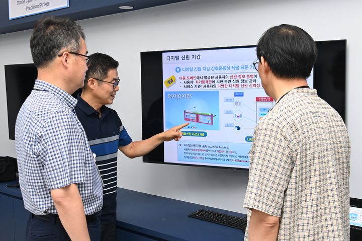 [대전=뉴시스] ETRI 연구진이 디지털 신원 지갑 기술의 국제표준화 전략에 대해 논의하고 있다.(사진=ETRI 제공) *재판매 및 DB 금지