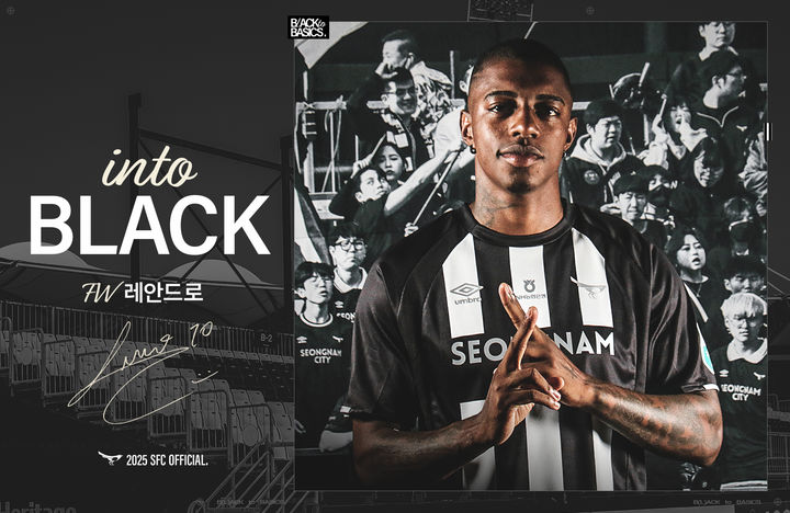 [서울=뉴시스] 프로축구 K리그2 성남FC에 입단한 레안드로. (사진=성남FC 제공) *재판매 및 DB 금지