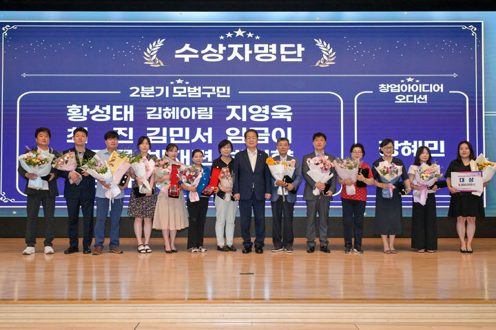 [울산=뉴시스] 1일 울산 남구청 6층 대강당에서 열린 '남구 개청 40주년 기념식'이 개최된 가운데 서동욱 남구청장이 모범 구민, 4차산업 창업아이디어 오디션 대상 수상자와 기념촬영을 하고 있다. (사진=울산 남구 제공) 2025.07.01. photo@newsis.com *재판매 및 DB 금지