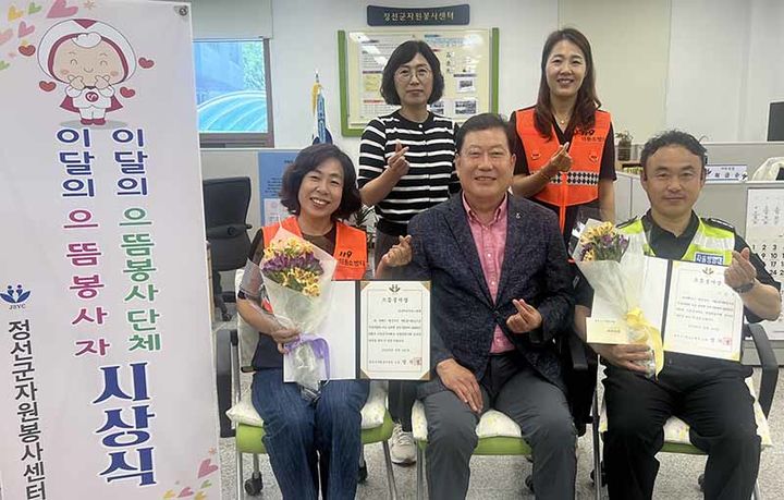 정선군자원봉사센터는 지난 6월 30일 센터에서 ‘이달의 으뜸봉사자’ 및 ‘으뜸봉사단체’, ‘으뜸봉사가족’에 대한 시상식을 하고 있다.(사진=정선군 제공) *재판매 및 DB 금지