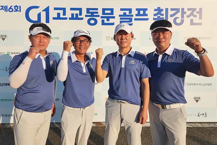 정선중고정보공고 총동문회는 G1방송이 주최하는 ‘고교 동문 골프 최강전’에 창단 이래 첫 출전해 예선을 통과하며 본선 진출에 기뻐하고 있다.(사진=정선군 제공) *재판매 및 DB 금지