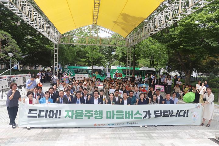 동작구 자율주행 마을버스 개통식에서 참가자들이 단체 사진을 촬영하고 있다. (사진=숭실대 제공) *재판매 및 DB 금지