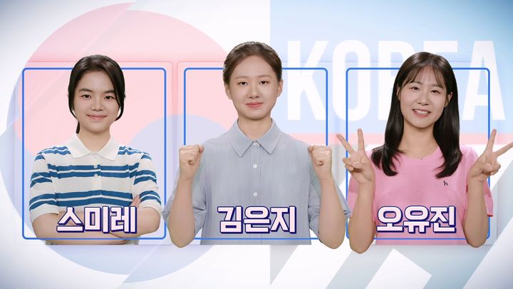 [서울=뉴시스] 2025 한일 여자바둑리그 올스타전에 참가하는 스미레 4단, 김은지 9단, 오유진 9단. (사진=한국기원 제공) *재판매 및 DB 금지