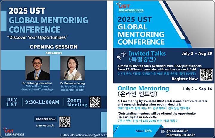 [대전=뉴시스] 2025 UST 글로벌 멘토링 컨퍼런스 오프닝 세션 안내물.(사진=UST 제공) *재판매 및 DB 금지
