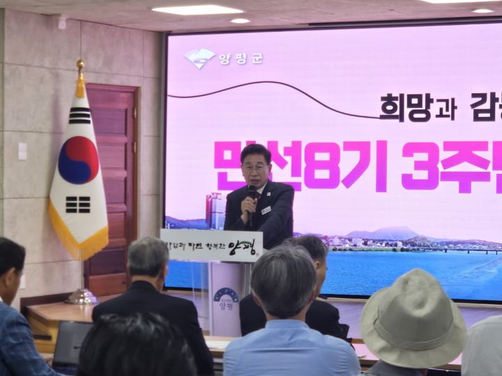 [양평=뉴시스] 이호진 기자 = 전진선 경기 양평군수가 1일 양평군청에서 열린 민선 8기 취임 3주년 언론소통 브리핑에서 현안에 대한 질의응답을 진행하고 있다. 2025.07.01. asake@newsis.com *재판매 및 DB 금지