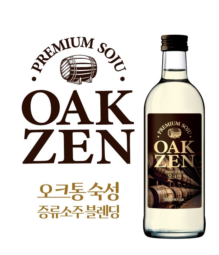 [대구=뉴시스]금복주㈜, 프리미엄 소주 오크젠 새롭게 출시(사진=금복주㈜ 제공) photo@newsis.com *재판매 및 DB 금지