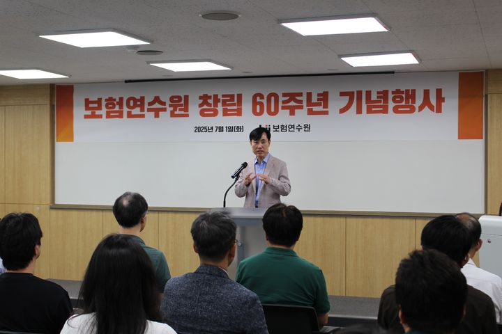 [서울=뉴시스] 1일 오전 서울시 성북구 보험연수원 사옥에서 개최된 보험연수원 창립60주년 기념식에서 하태경 보험연수원장이 기념사를 하고있다. (사진=보험연수원 제공) 2025.07.01. photo@newsis.com *재판매 및 DB 금지