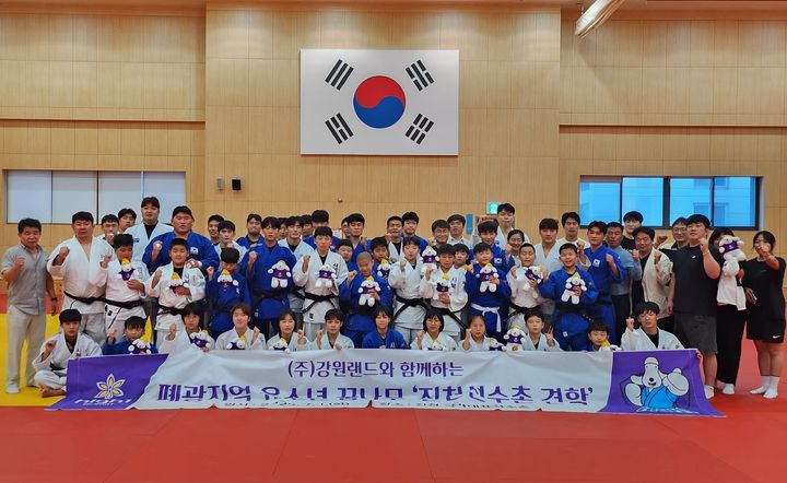 폐광지역 유도 꿈나무 진천국가대표선수촌 견학. *재판매 및 DB 금지