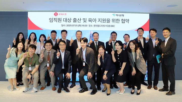 [서울=뉴시스] 7월1일 오후 2시 서울 송파구 롯데월드타워 113층 EBC에서 김상현 롯데 유통군 총괄대표 부회장(사진 뒷줄 좌측부터 6번째)과 이호성 하나은행장(사진 뒷줄 좌측부터 7번째)이 롯데쇼핑과 하나은행 임직원들과 함께 출산 장려 및 육아 지원을 위한 협약식을 마치고 기념사진을 촬영했다. 롯데쇼핑과 하나은행 임직원 모두가 출산 및 육아를 한마음으로 지원한다는 의미로 손가락 하나를 올린 포즈를 취하고 있다. (사진=롯데쇼핑 제공) *재판매 및 DB 금지