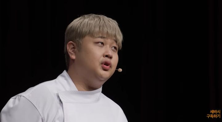 [서울=뉴시스] 윤남노. (사진=유튜브 채널 '세바시' 캡처) 2025.07.01. photo@newsis.com *재판매 및 DB 금지