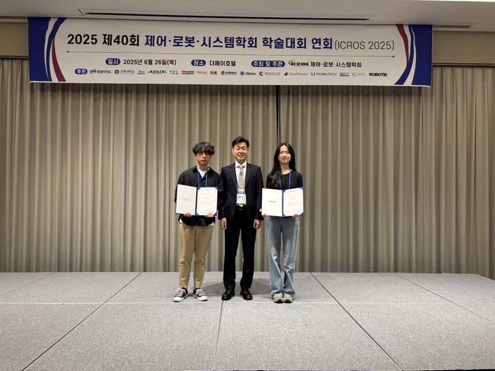 제어로봇시스템학회 학술대회 시상식에서 서울시립대 대학원생들이 최우수논문상 2편을 수상했다. 사진은 시상식 후 촬영한 기념사진. (사진=서울시립대 제공) *재판매 및 DB 금지
