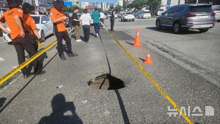[포항=뉴시스] 지난달 30일 오후 4시30분께 경북 포항시 북구 양덕동 법원사거리에서 싱크홀이 발생했다. (사진=포항시 제공) 2025.07.01. photo@newsis.com