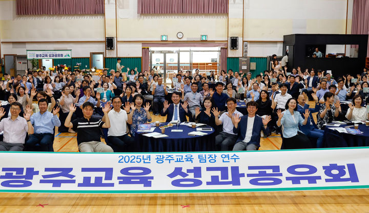 [광주=뉴시스] 1일 전남 화순군 광주시교육청 학생교육원에서 광주교육 정책 연수가 열린 가운데 이정선 광주시교육감과 팀장급 직원들이 기념사진을 촬영하고 있다. (사진=시교육청 제공) photo@newsis.com *재판매 및 DB 금지