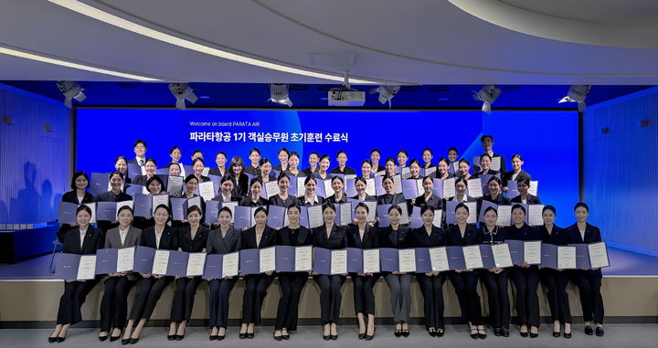 [서울=뉴시스] 지난달 28일 유한대학교에서 진행된 '파라타항공 1기 객실승무원 수료식'에서 승무원들이 기념 촬영을 하고 있다. (사진제공=파라타항공) *재판매 및 DB 금지