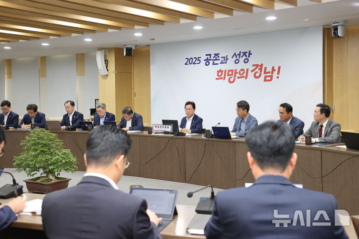 [창원=뉴시스]박완수 경남도지사가 1일 도청 도정회의실에서 확대간부회의를 주재하고 있다.(사진=경남도 제공) 2025.07.01. photo@newsis.com