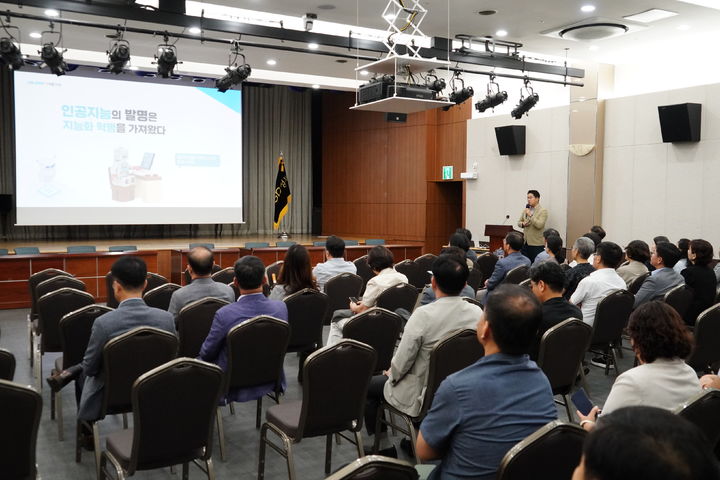 [서울=뉴시스] 1일 서울 성북구가 간부 공무원을 대상으로 인공지능 교육을 실시하고 있다. 2025.07.01 (사진 제공=성북구청) photo@newsis.com *재판매 및 DB 금지