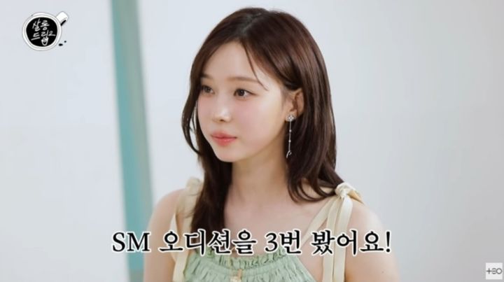 [서울=뉴시스] 1일 웹 예능 '살롱드립2'에&nbsp; 윈터가 게스트로 출연했다. (사진=살롱드립 2' 화면 캡처) 2025.07.01 photo@newsis.com&nbsp; *재판매 및 DB 금지