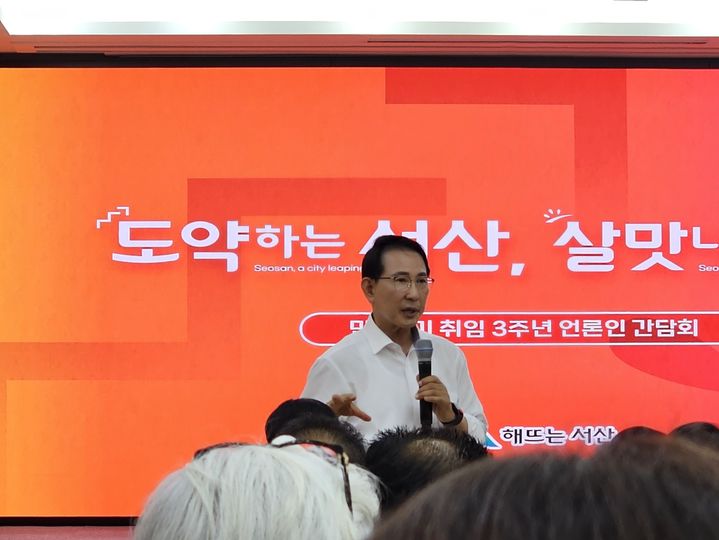 [서산=뉴시스] 김덕진 기자=이완섭 서산시장이 1일 서산시청 대회의실에서 민선8기 취임 3주년 언론인 간담회를 갖고 있다. 2025.07.01. spark@newsis.com *재판매 및 DB 금지