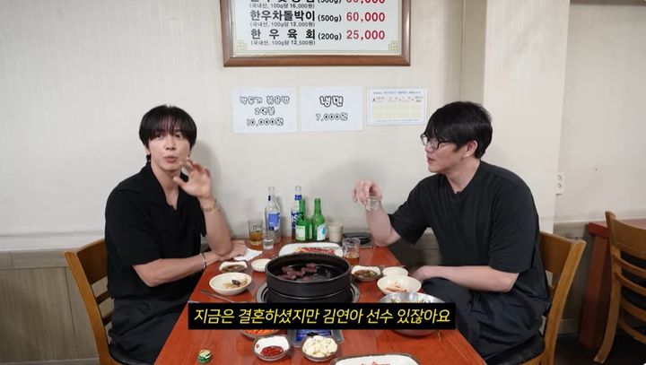 [서울=뉴시스] 밴드 '씨엔블루' 정용화가 1일 성시경의 유튜브 채널에 출연해 피겨 여제 김연아의 미모를 언급했다. (사진=유튜브 채널 '성시경' 화면 캡처) 2025.07.01 photo@newsis.com *재판매 및 DB 금지