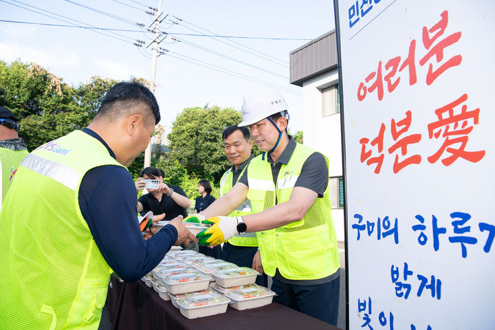 [구미=뉴시스] 환경관리원에 간식 제공. (사진=구미시 제공) 2025.07.01 photo@newsis.com *재판매 및 DB 금지