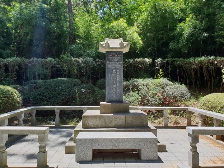 [대구=뉴시스] 고 나야대령기념비. (사진=대구지방보훈청 제공) 2025.07.02. photo@newsis.com *재판매 및 DB 금지