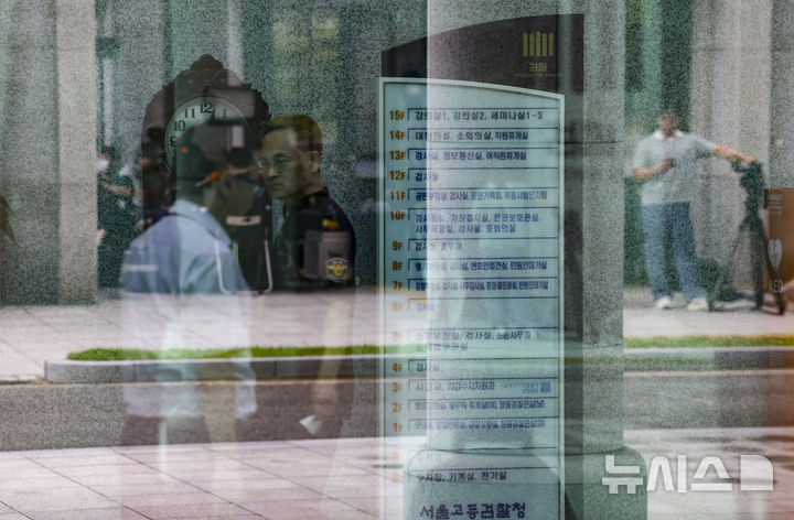 [서울=뉴시스] 김근수 기자 = 윤석열 전 대통령이 내란 특검의 2차 소환 조사에 불출석한 가운데 1일 서울 서초구 서울고등검찰청에서 직원들이 오가고 있다. 2025.07.01. ks@newsis.com