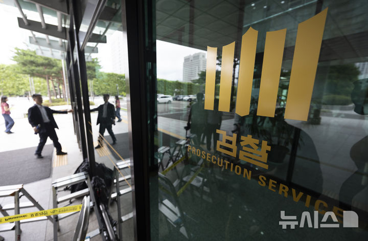 [서울=뉴시스] 김근수 기자 =1일 법조계에 따르면 내란 특검팀(특별검사 조은석)은 검찰 비상계엄 특별수사본부(특수본) 수사 당시 파악된 해당 의혹을 확인하기 위해 전날 강의구 전 대통령실 부속실장을 불러 조사했다. 사진은 1일 서울 서초구 서울고등검찰청. 2025.07.01. ks@newsis.com