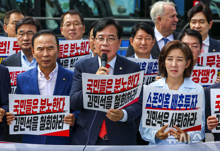 [서울=뉴시스] 조성우 기자 = 송언석 당대표 권한대행 겸 원내대표가 1일 오전 서울 용산구 대통령실 앞에서 열린 현장 의원총회에서 발언하고 있다. 2025.07.01. xconfind@newsis.com