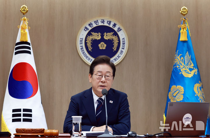 [서울=뉴시스] 고범준 기자 = 이재명 대통령이 1일 서울 용산 대통령실 청사에서 열린 국무회의에서 발언하고 있다. (대통령실통신사진기자단) 2025.07.01. bjko@newsis.com