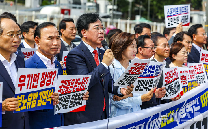 [서울=뉴시스] 조성우 기자 = 송언석 당대표 권한대행 겸 원내대표가 1일 오전 서울 용산구 대통령실 앞에서 열린 현장 의원총회에서 발언하고 있다. 2025.07.01. xconfind@newsis.com