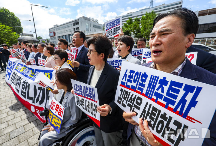 [서울=뉴시스] 조성우 기자 = 송언석 당대표 권한대행 겸 원내대표 등 지도부 및 소속 의원들이 1일 오전 서울 용산구 대통령실 앞에서 열린 현장 의원총회에서 구호를 외치고 있다. 2025.07.01. xconfind@newsis.com