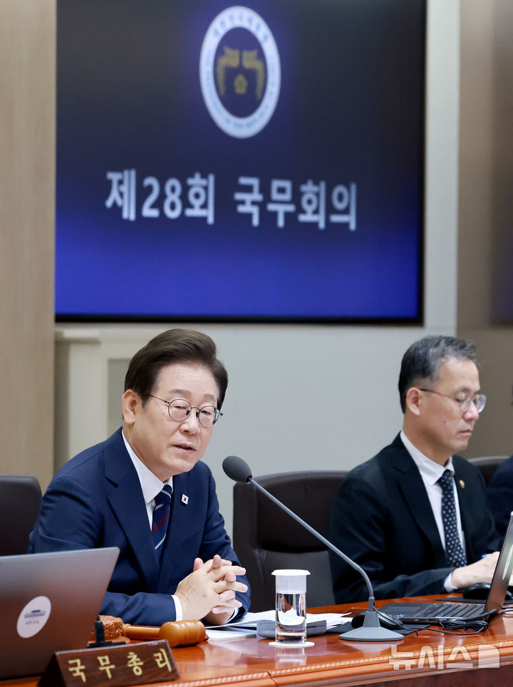 [서울=뉴시스] 고범준 기자 = 이재명 대통령이 1일 서울 용산 대통령실 청사에서 열린 국무회의에서 발언하고 있다. (대통령실통신사진기자단) 2025.07.01. bjko@newsis.com