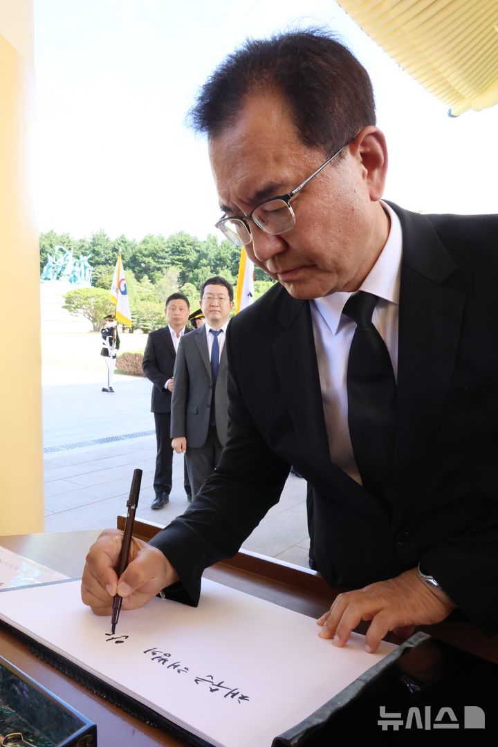 [대전=뉴시스] 강종민 기자 = 순직 해병 수사 외압 사건을 맡은 이명현 특별검사가 1일 대전 국립현충원에서 현충탑에 참배한 뒤 방명록을 작성하고 있다. (공동취재) 2025.07.01. photo@newsis.com