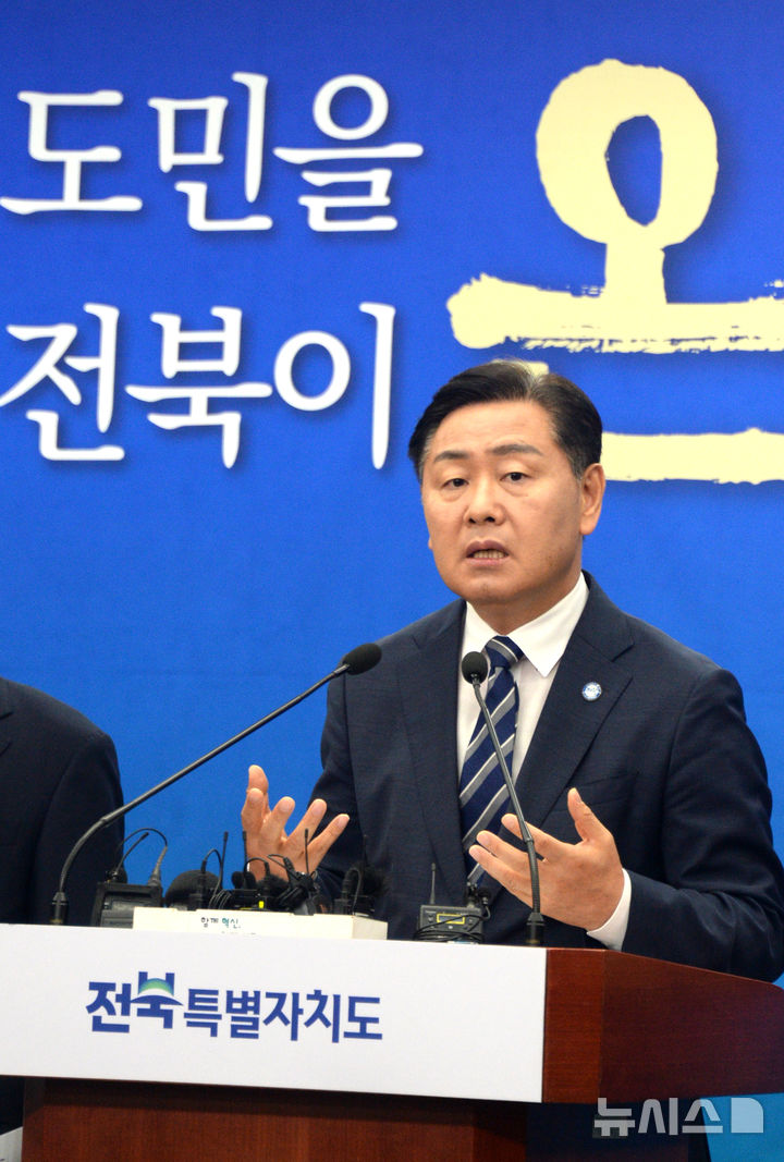 [전주=뉴시스] 김얼 기자 = 김관영 전북특별자치도지사가 1일 전북 전주시 전북특별자치도청 기자회견장에서 민선 8기 취임 3주년 기자회견을 열고 질의에 답변하고 있다. 2025.07.01. pmkeul@newsis.com