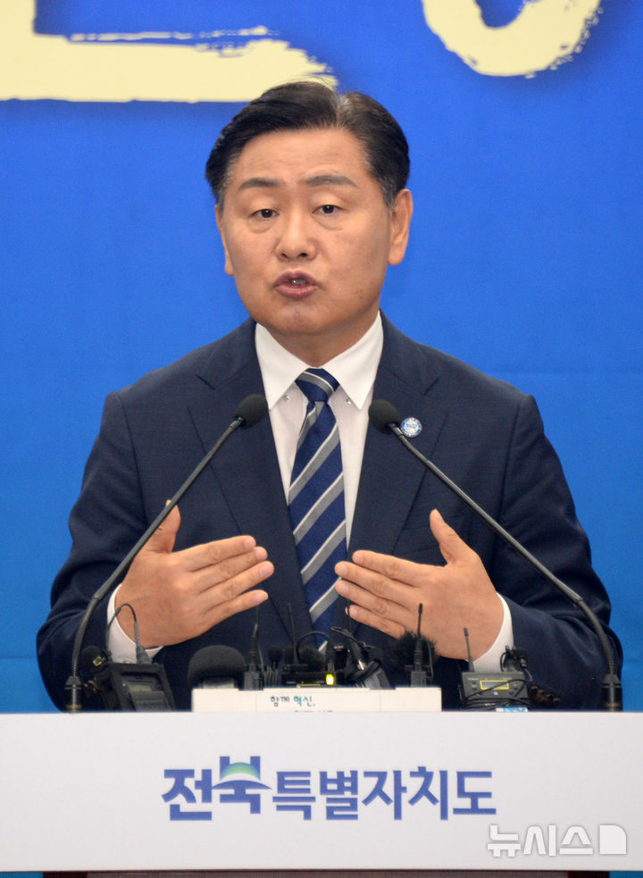 [전주=뉴시스] 김얼 기자 = 김관영 전북특별자치도지사가 1일 전북 전주시 전북특별자치도청 기자회견장에서 민선 8기 취임 3주년 기자회견을 열고 질의에 답변하고 있다. 2025.07.01. pmkeul@newsis.com