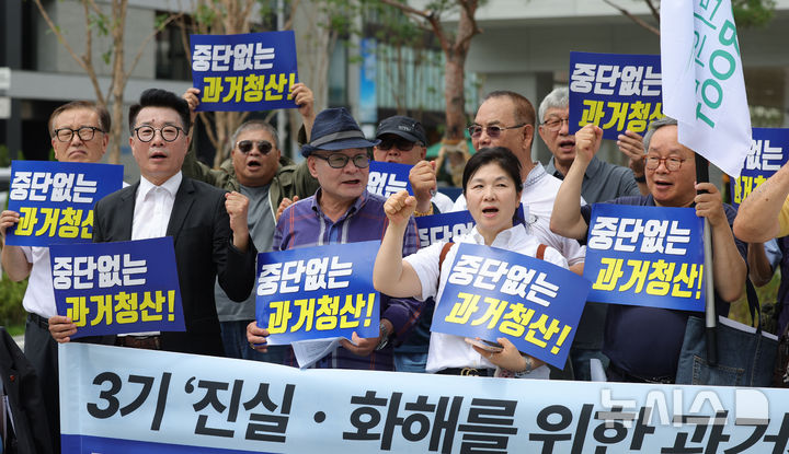 [서울=뉴시스] 홍효식 기자 = 1일 서울 종로구 정부서울청사 창성동 별관 앞에서 국가폭력피해범국민연대가 3기 진실·화해위원회의 올바른 출범을 위한 국정기획위원회 국가폭력 피해자 입장 전달 기자회견을 하고 있다. 2025.07.01. yesphoto@newsis.com