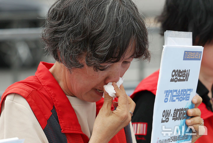 [서울=뉴시스] 조성우 기자 = 1일 오전 서울 용산구 대통령실 앞에서 열린 7.1 요양보호사의 날 전국 동시기자회견에서 노우정 요양보호사가 발언을 마친 후 눈물을 훔치고 있다. 2025.07.01. xconfind@newsis.com