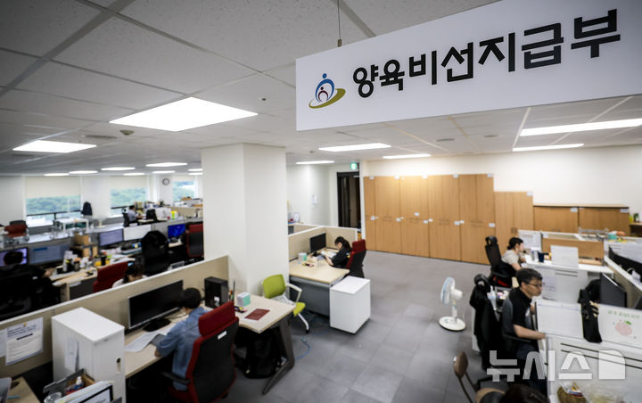 [서울=뉴시스] 정병혁 기자 = 1일 서울 중구 양육비이행관리원 양육비선지급부에서 직원들이 업무를 보고 있다. 오늘부터 양육비 선지급제가 시작된다. 앙육비를 못 받고 있는 한부모가족에게 국가가 양육비를 우선 지급하고 비양육자에게 회수하는 제도다. 양육비 채권이 있지만 받지 못하는 중위소득 150%(2인 가구 기준 589만8987원, 3인 가구 기준 753만8030원) 이하 가구의 자녀 1인당 월 20만원을 18세까지 지원한다.  세 가지 요건을 충족해야 선지급 신청이 가능하다. 양육비 채무자가 신청일 직전 3개월 또는 3회 연속 양육비를 주지 않는 경우, 가구 소득인정액이 기준 중위소득 150% 이하, 양육비 이행확보를 위한 절차를 종료했거나 진행 중인 경우 등이다. 2025.07.01. jhope@newsis.com