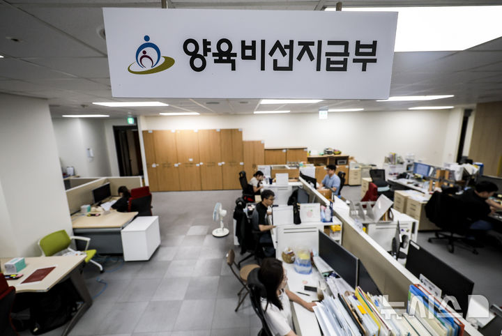 양육비 선지급금 회수 시작…미지급 부모에게 77.3억원 받아낸다