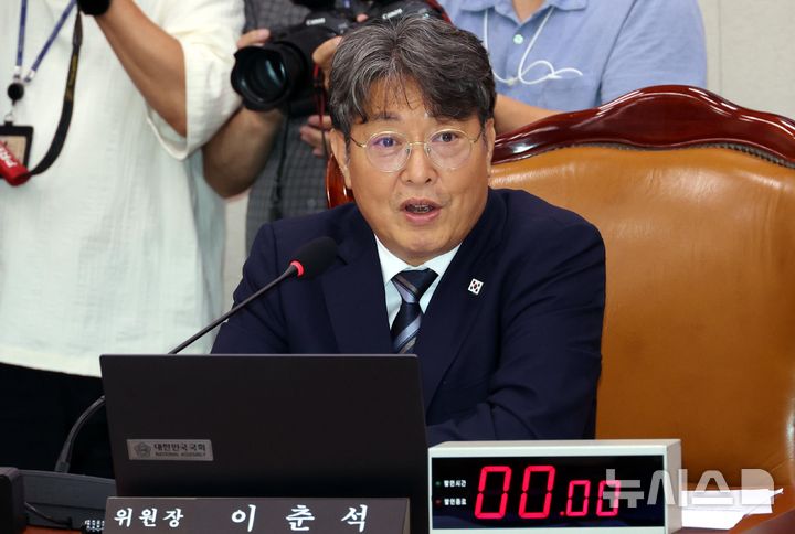 [서울=뉴시스] 조성봉 기자= 이춘석 국회 법제사법위원장이 1일 오후 서울 여의도 국회에서 열린 법제사법위원회 전체회의에서 인사말을 하고 있다. 2025.07.01. suncho21@newsis.com