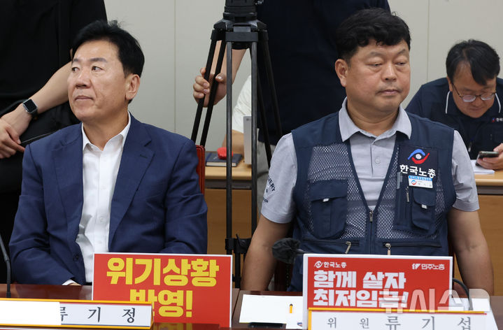 [세종=뉴시스] 강종민 기자 = 1일 세종시 정부세종청사에서 열린 최저임금위 8차 전원회의에서 류기정 사용자 위원과 류기섭 근로자 위원의 시선이 엇갈리고 있다. 2024.07.01. ppkjm@newsis.com