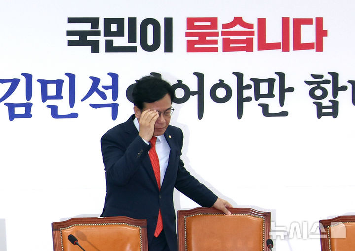 [서울=뉴시스] 김금보 기자 = 송언석 국민의힘 비상대책위원장 겸 원내대표가 1일 오후 서울 여의도 국회에서 열린 비공개 비대위회의에 참석하고 있다. 2025.07.01. kgb@newsis.com